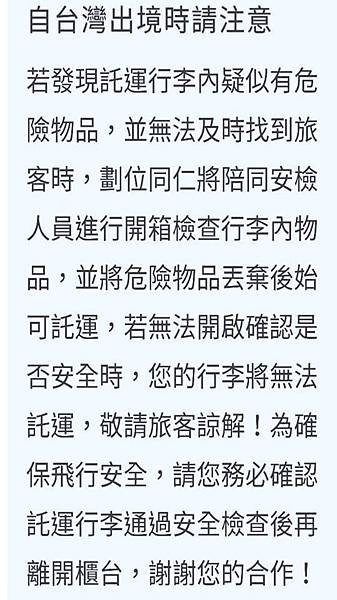 香草航空 香草航空