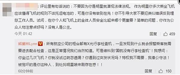 熊黛林2 熊黛林2