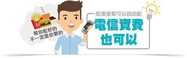 tstar自由配6 tstar自由配6