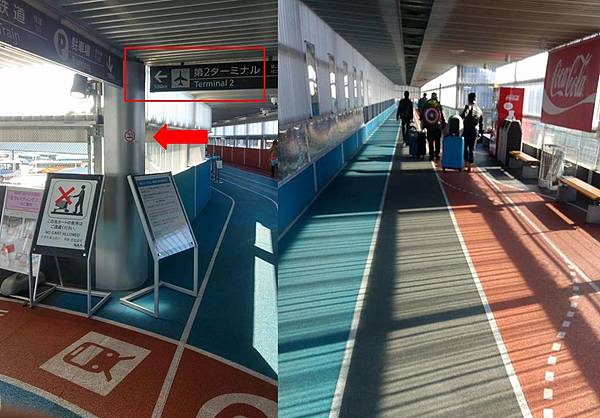 成田機場步行 成田機場步行