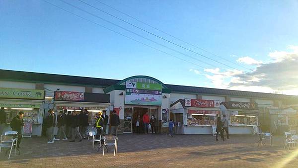 滑雪中途站 滑雪中途站