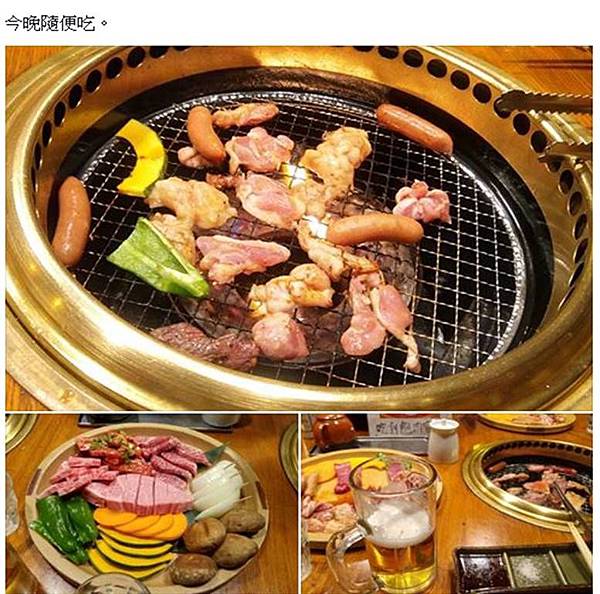 今晚隨便吃 今晚隨便吃