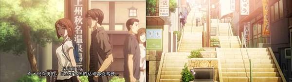 秋名溫泉 秋名溫泉