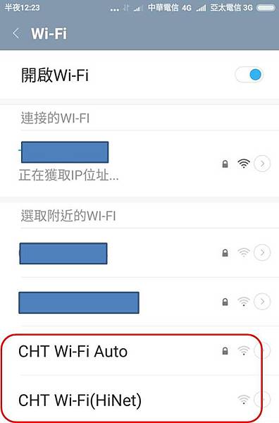 免費wifi 免費wifi
