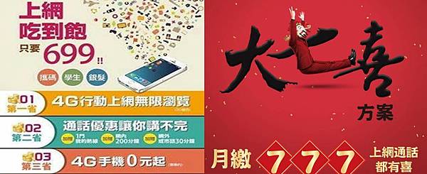 大七喜699 大七喜699