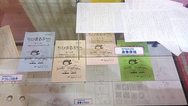 富士道具4 富士道具4