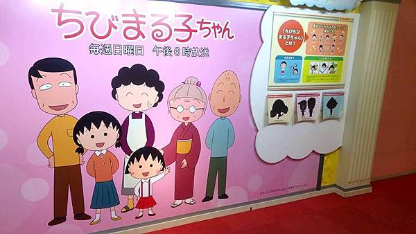 富士道具5 富士道具5