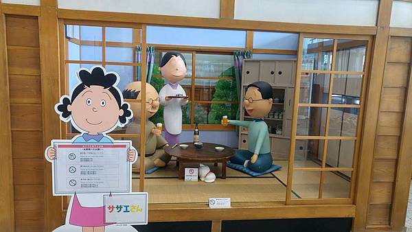 節目道具 節目道具