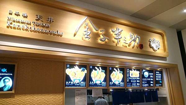 金子半之助 金子半之助