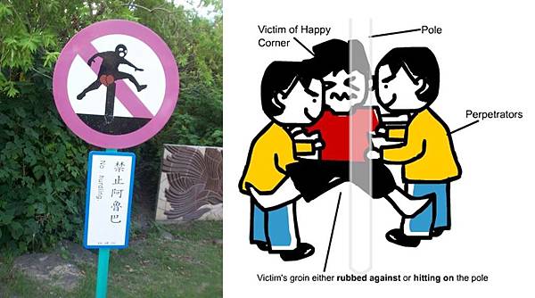 altaba阿魯巴 altaba阿魯巴