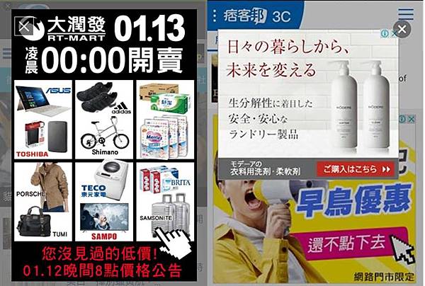 蓋板廣告 蓋板廣告