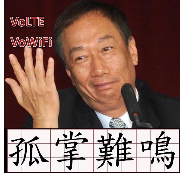 孤掌難鳴 孤掌難鳴