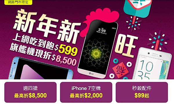 台星大雞大利 台星大雞大利