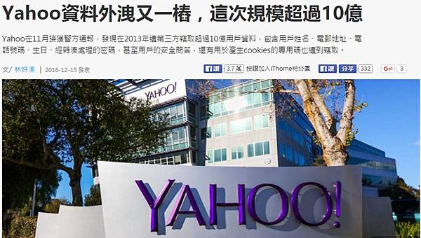 資料備份 資料備份