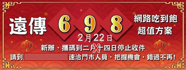 日2月22 日2月22