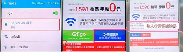 gt 4g free
