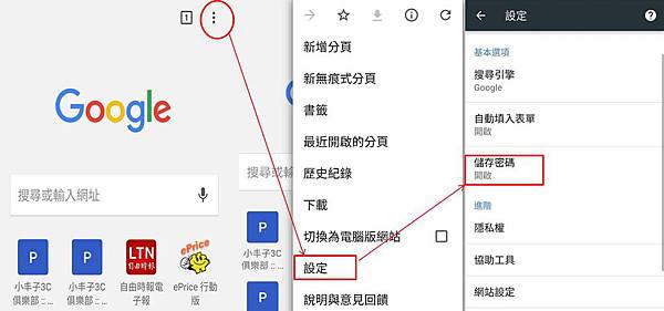 密碼忘了0 密碼忘了0