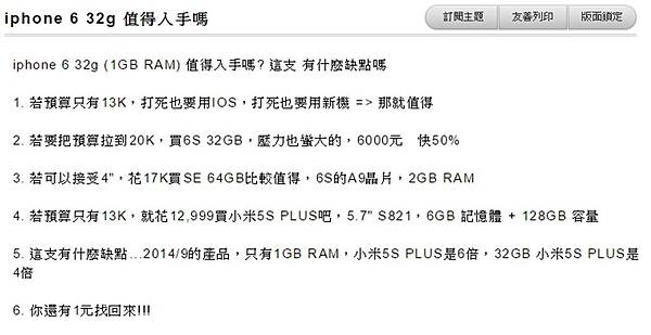 iphone6 01 iphone6 01