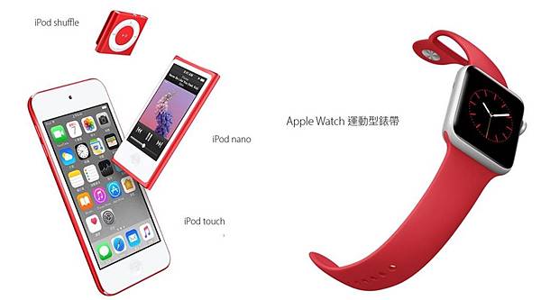 APPLE手錶 IPOD