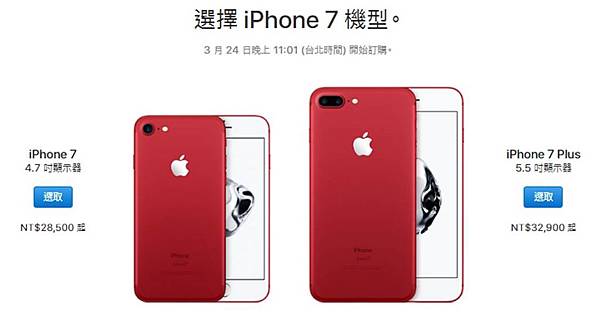 APPLE IPHONE