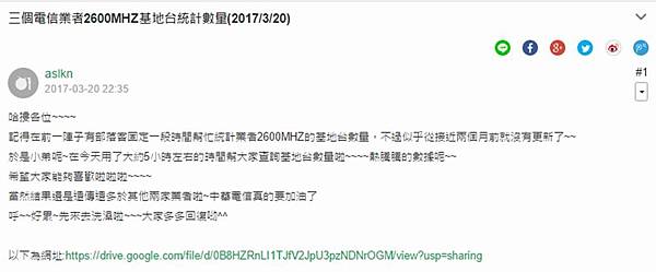 2600 mobile 2600 mobile