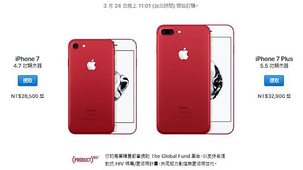 i7 apple