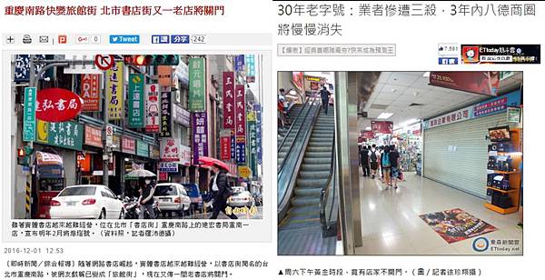 書店街 書店街