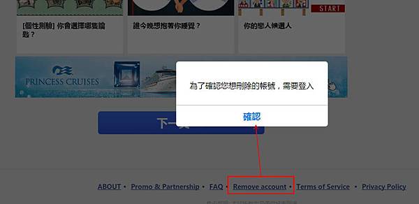 vonvon刪除帳號 vonvon刪除帳號