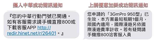 雙np 攜碼 的利弊與風險 Pixview3c 3c就看痞客 痞客邦