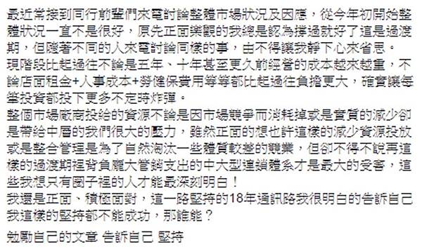 通訊行 通訊行