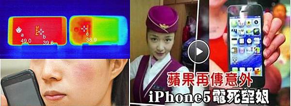 手機安全 手機安全