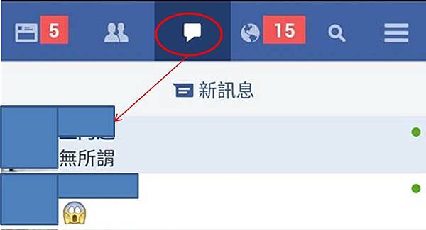fb messenger fb messenger