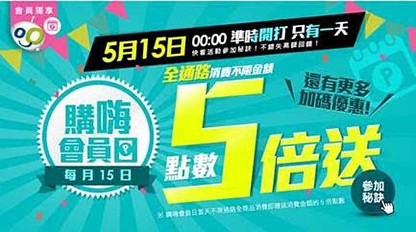 神腦會員 神腦會員