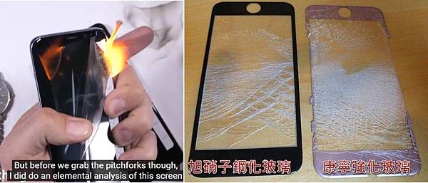 玻璃保貼比較 玻璃保貼比較