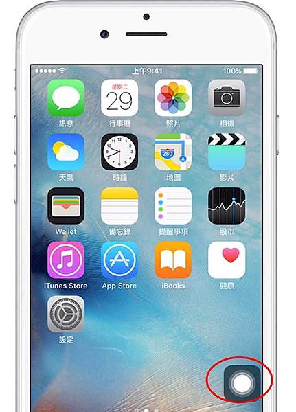 IPHONE懸浮按鈕 IPHONE懸浮按鈕