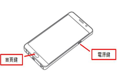 ANDROID截圖2 ANDROID截圖2