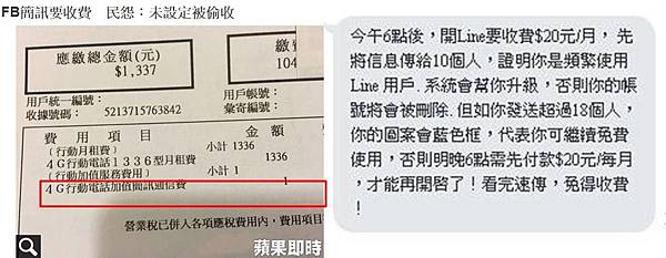 簡訊收費1 簡訊收費1