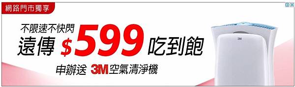 fet空氣清淨機 fet空氣清淨機
