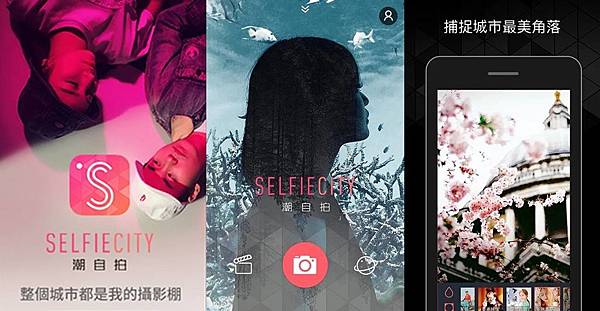 潮自拍