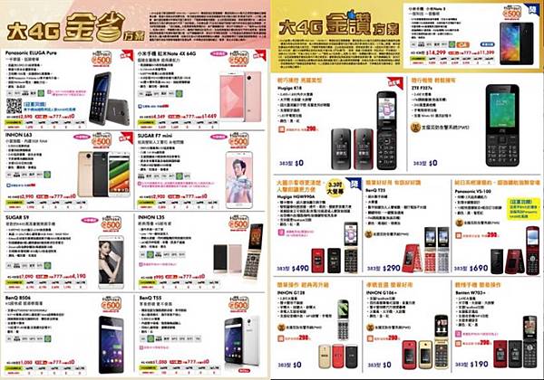 次品牌EDM 次品牌EDM