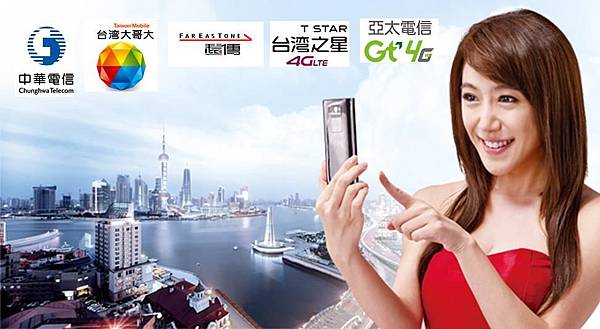 國際漫遊中國 國際漫遊中國