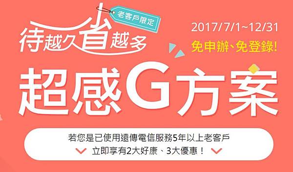 fet超感g fet超感g