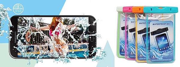 防水手機 防水手機
