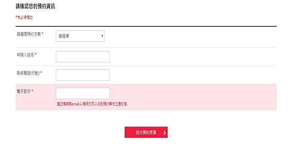 亞太預約 亞太預約