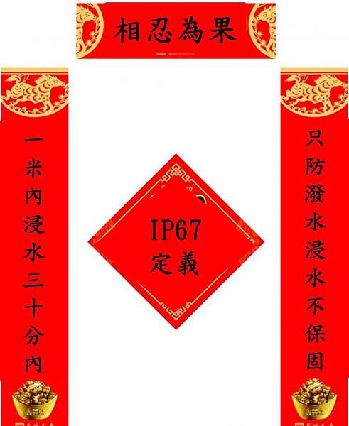 相認為果 相認為果