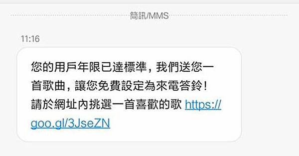 免費答鈴 免費答鈴