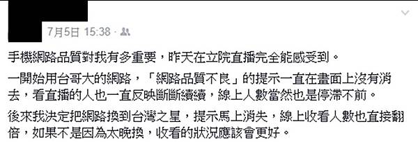 部落客心聲 部落客心聲