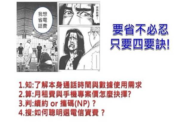 選門號原則 選門號原則