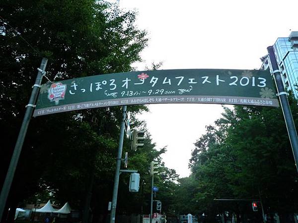 日本大爆走 / DAY2 / 早晨札幌漫步 in 大通公園