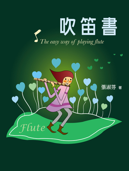 脆敵酥cover1009.jpg 脆敵酥cover1009.jpg